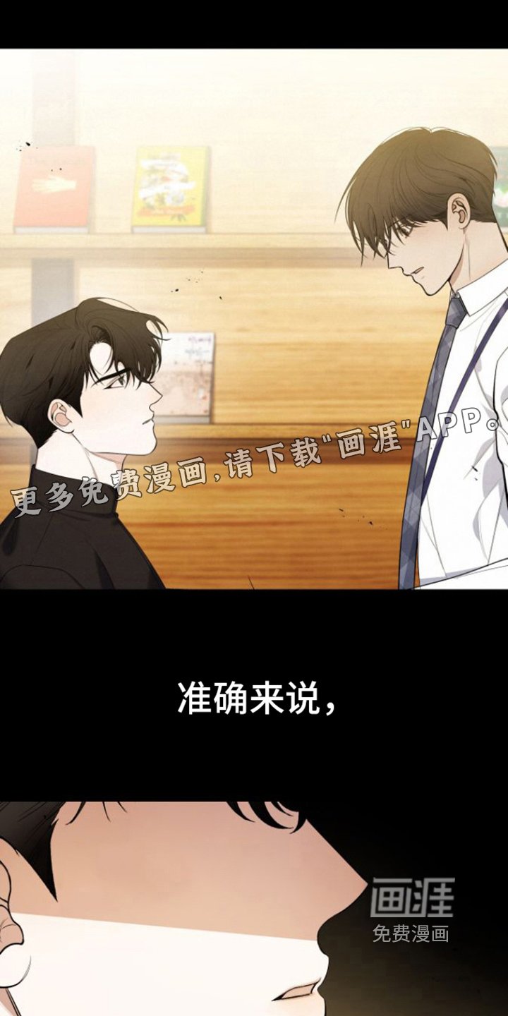 第10章：测不出能力