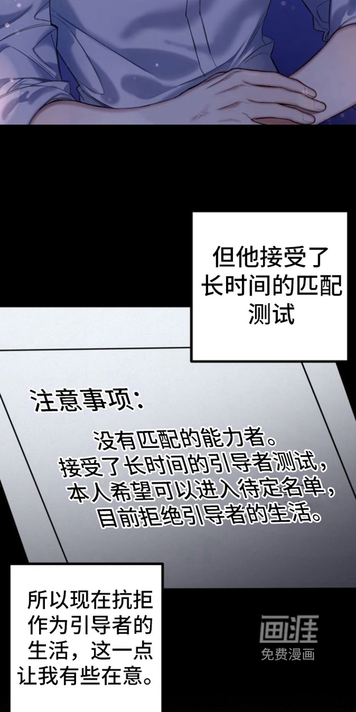 第10章：测不出能力
