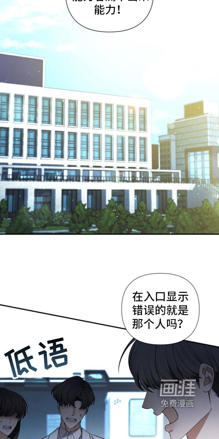 第10章：测不出能力
