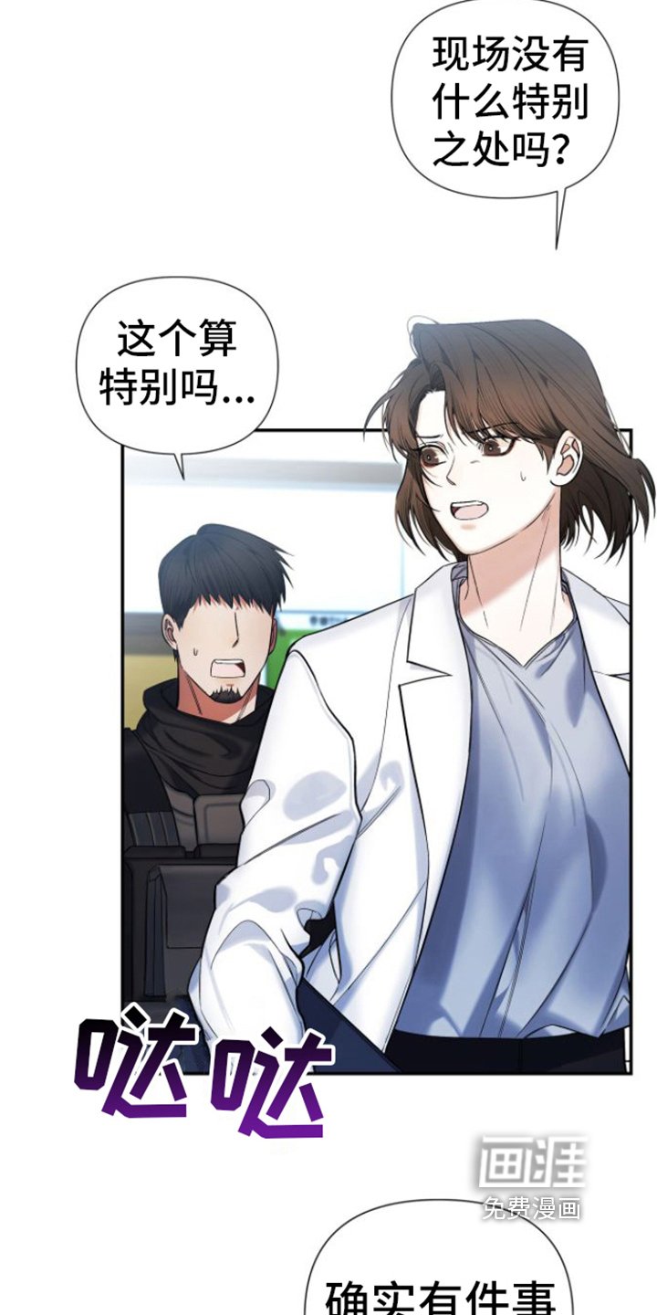 第10章：测不出能力