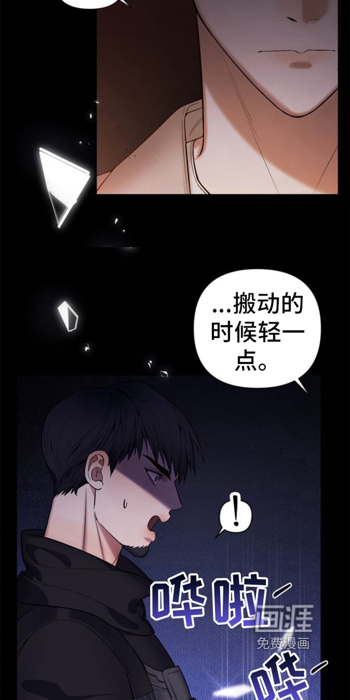 第10章：测不出能力