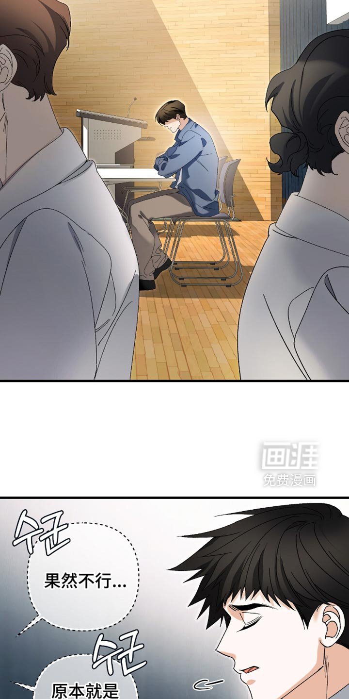 第100章：【第二季】机密