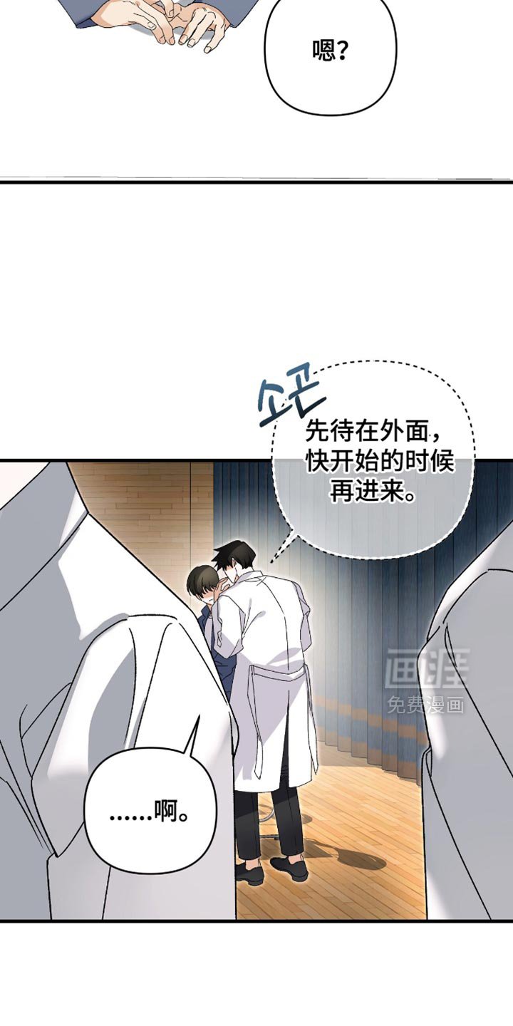 第100章：【第二季】机密