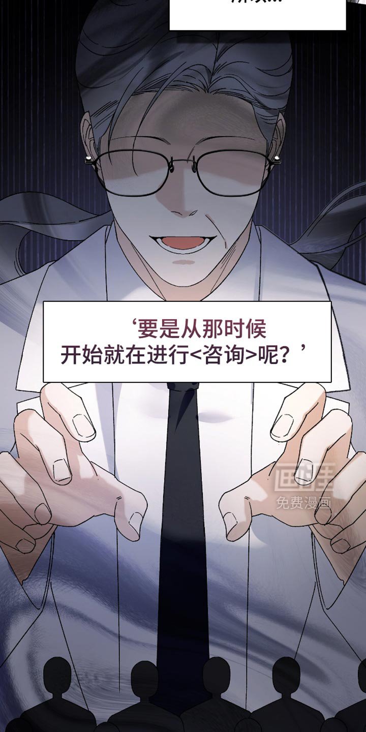 第100章：【第二季】机密
