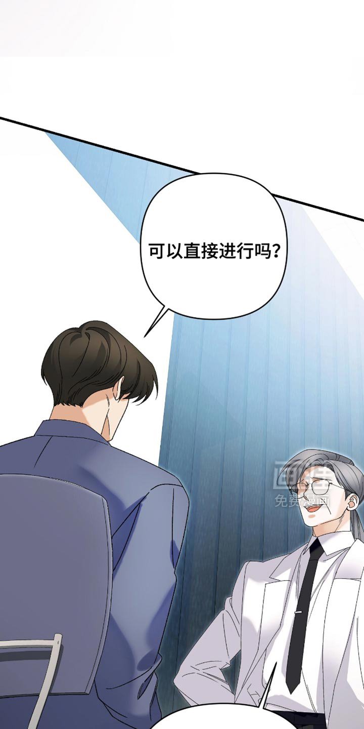 第100章：【第二季】机密
