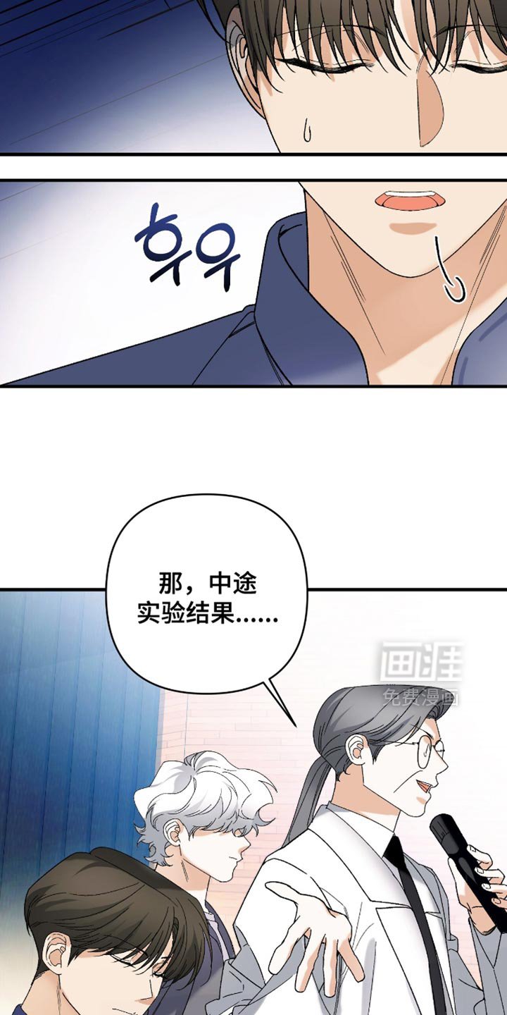第100章：【第二季】机密