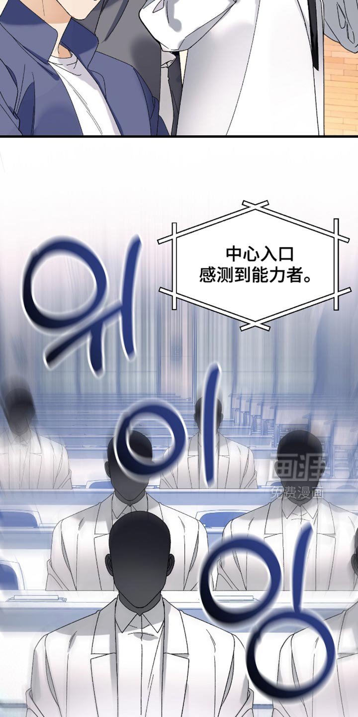 第100章：【第二季】机密