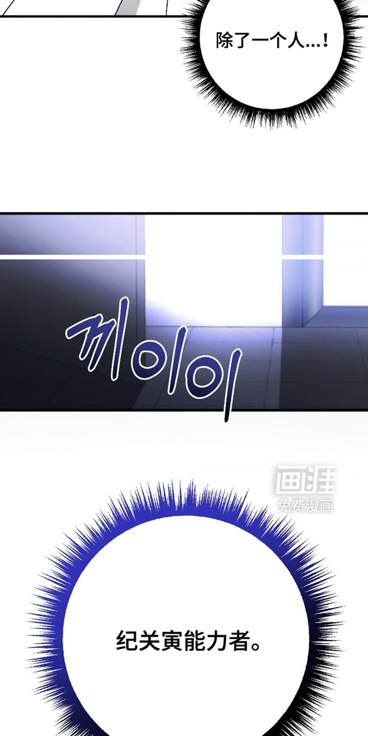 第100章：【第二季】机密