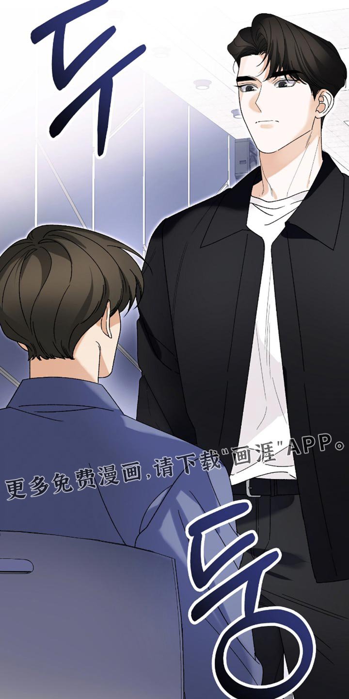 第100章：【第二季】机密