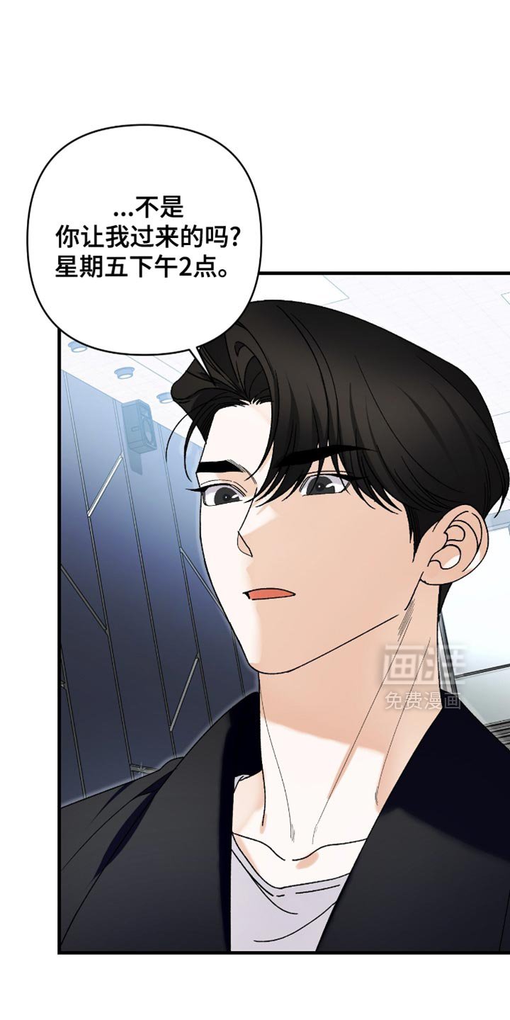 第101章：【第二季】绝对不要放弃他