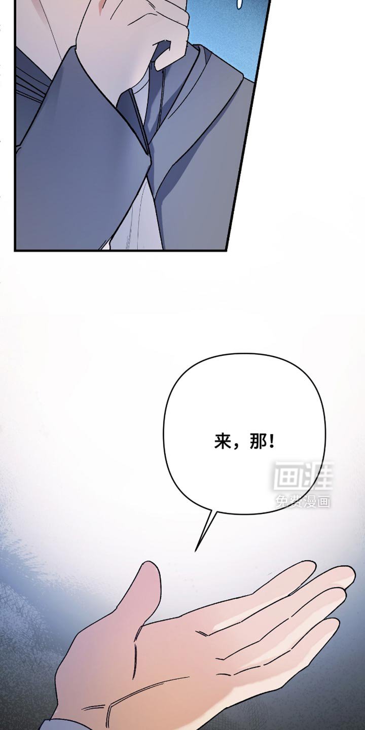 第101章：【第二季】绝对不要放弃他