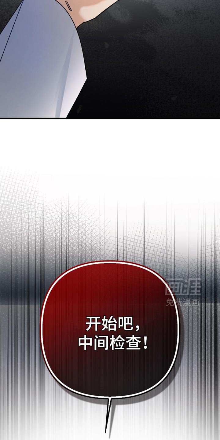 第101章：【第二季】绝对不要放弃他