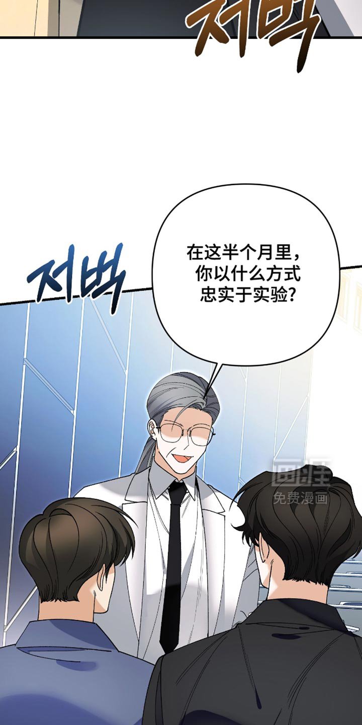 第101章：【第二季】绝对不要放弃他