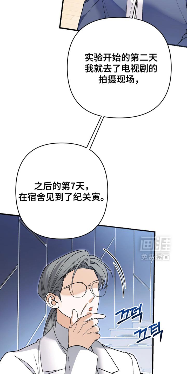 第101章：【第二季】绝对不要放弃他