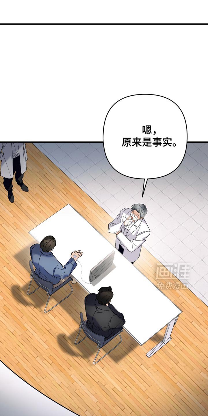 第101章：【第二季】绝对不要放弃他