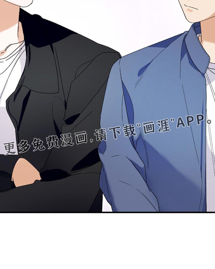 第101章：【第二季】绝对不要放弃他