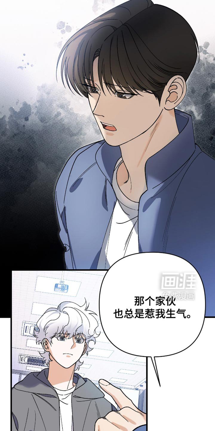 第102章：【第二季】我能被爱吗