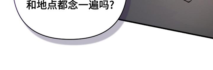 第102章：【第二季】我能被爱吗