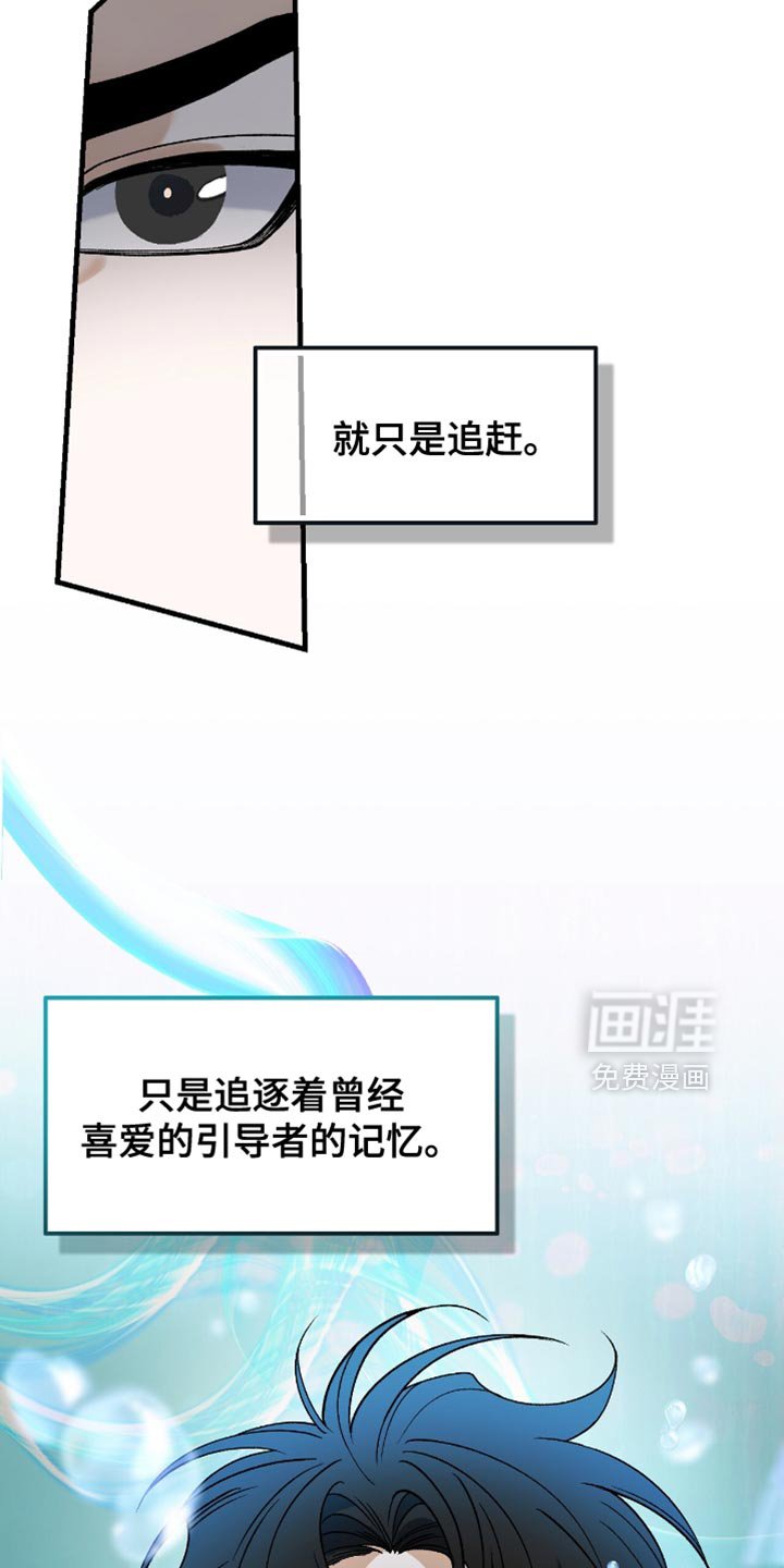 第102章：【第二季】我能被爱吗