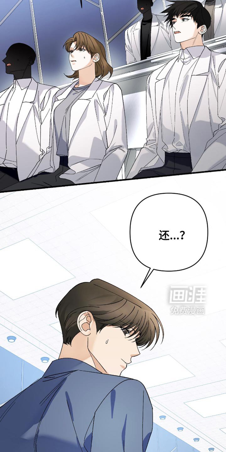 第103章：【第二季】熟悉的无耻