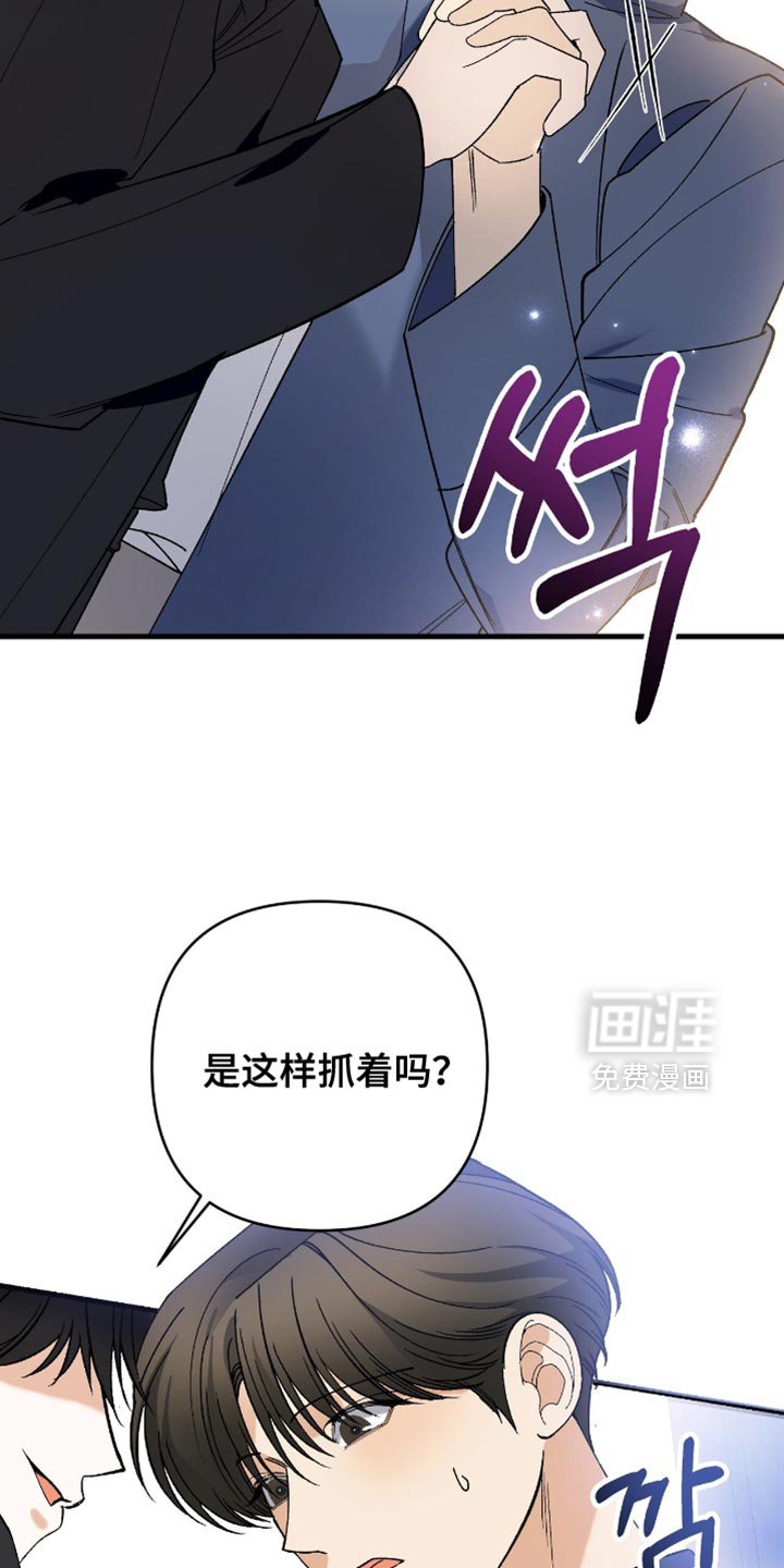 第103章：【第二季】熟悉的无耻