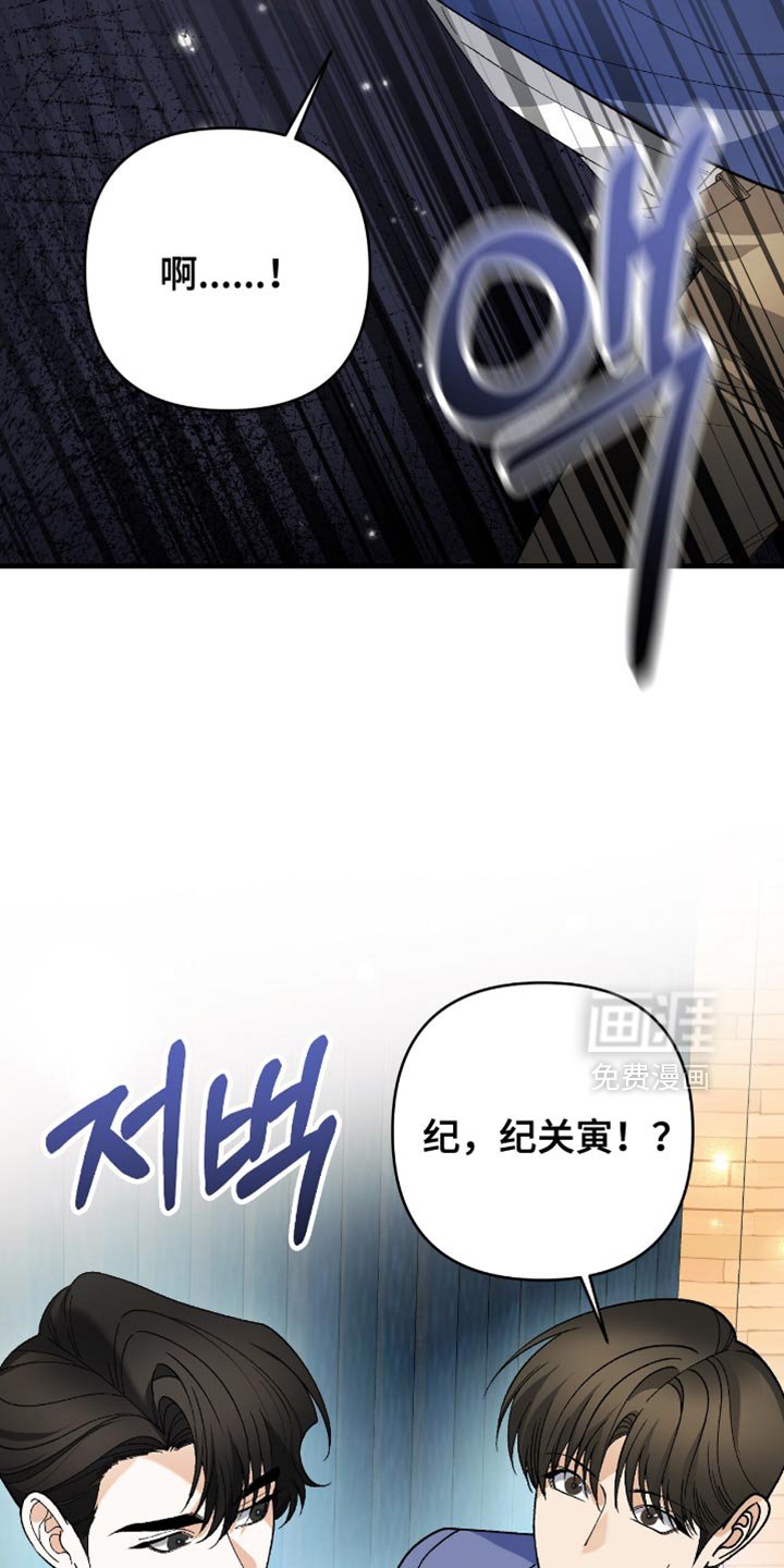 第103章：【第二季】熟悉的无耻