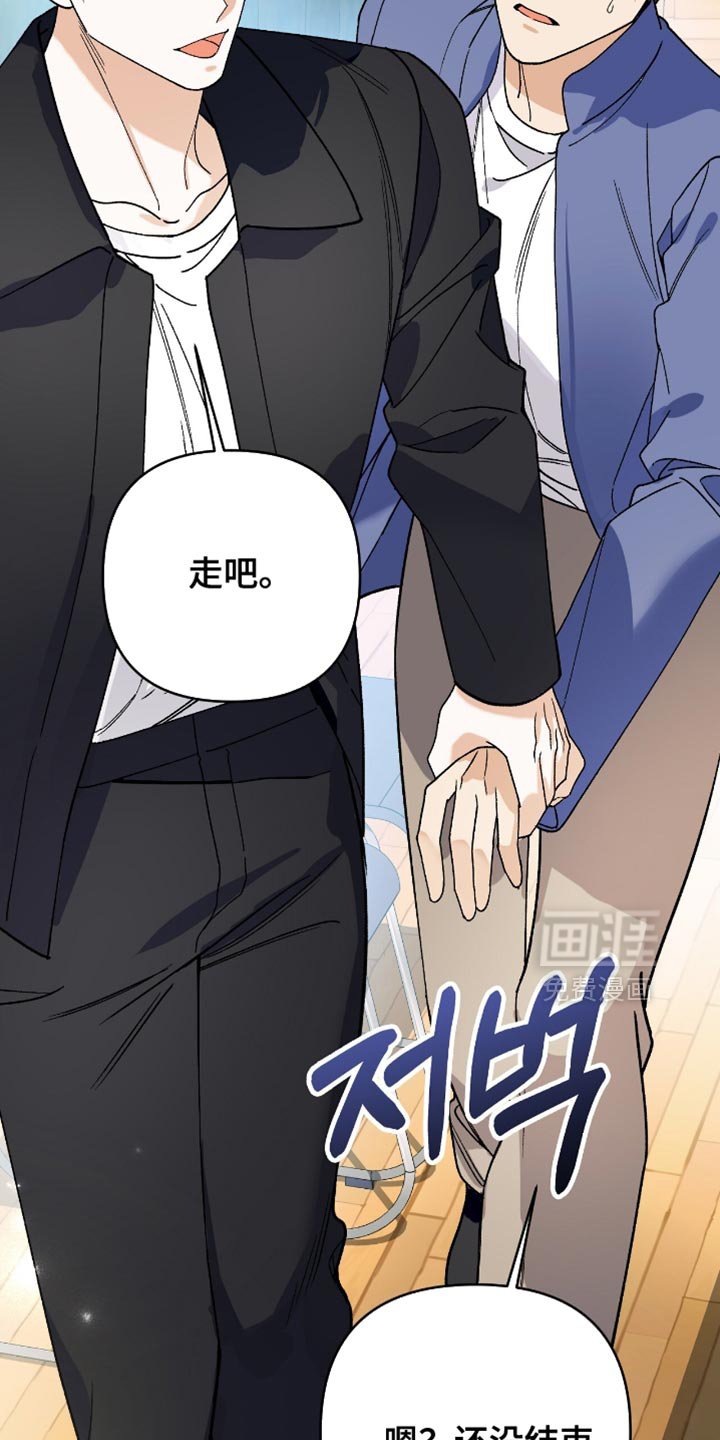 第103章：【第二季】熟悉的无耻