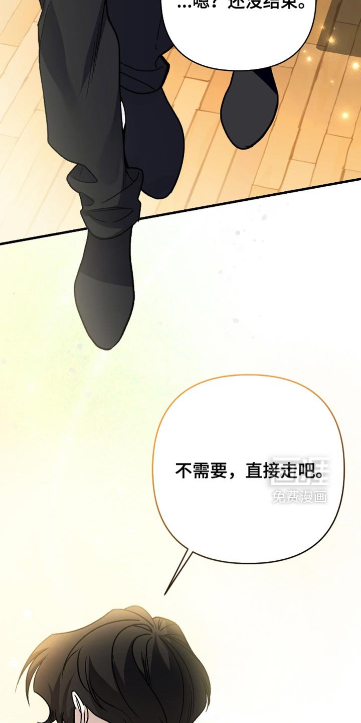 第103章：【第二季】熟悉的无耻