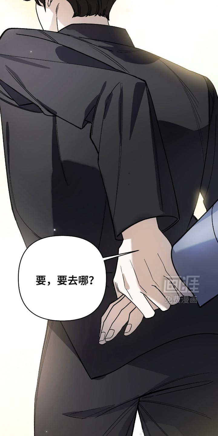 第103章：【第二季】熟悉的无耻
