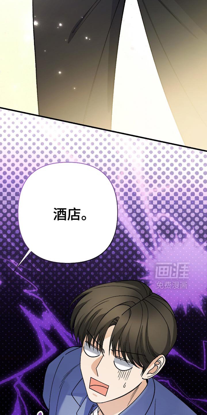 第103章：【第二季】熟悉的无耻