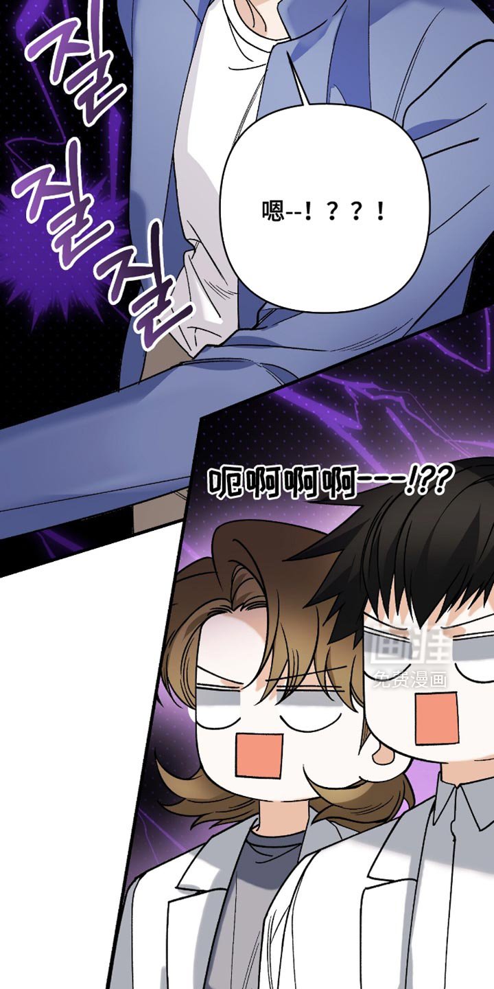 第103章：【第二季】熟悉的无耻