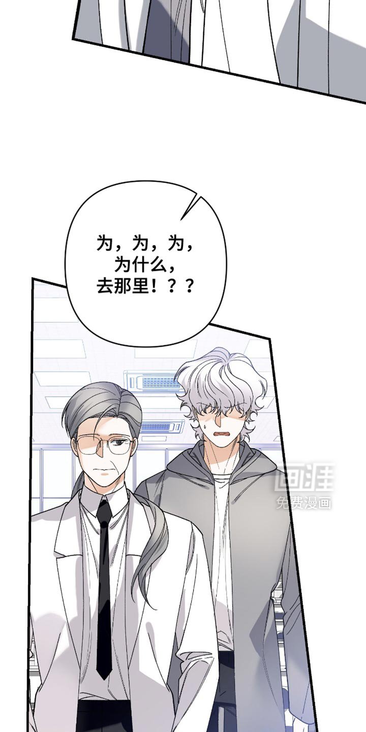 第103章：【第二季】熟悉的无耻