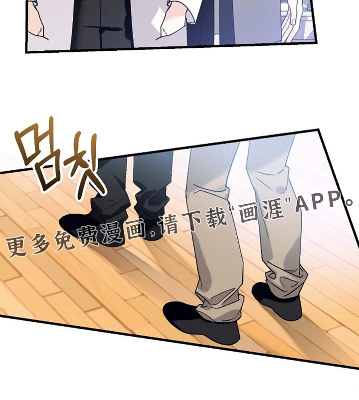 第103章：【第二季】熟悉的无耻