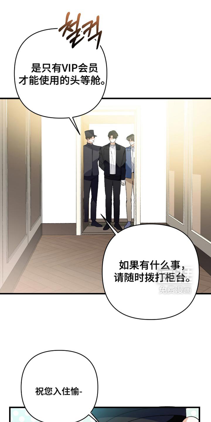 第104章：【第二季】你没事吗