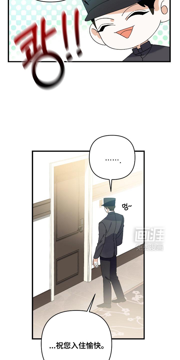 第104章：【第二季】你没事吗