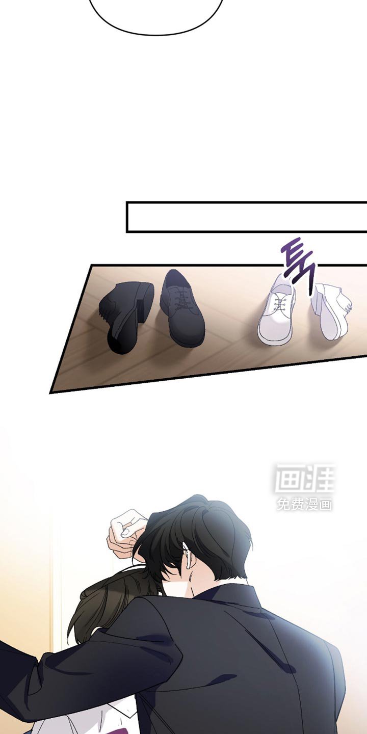 第104章：【第二季】你没事吗