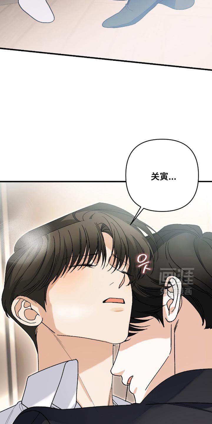 第104章：【第二季】你没事吗
