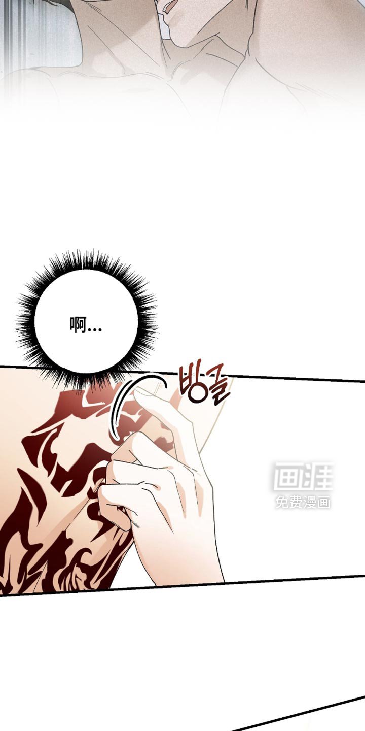 第104章：【第二季】你没事吗