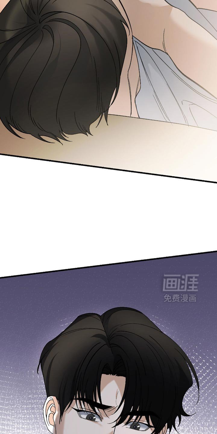 第104章：【第二季】你没事吗