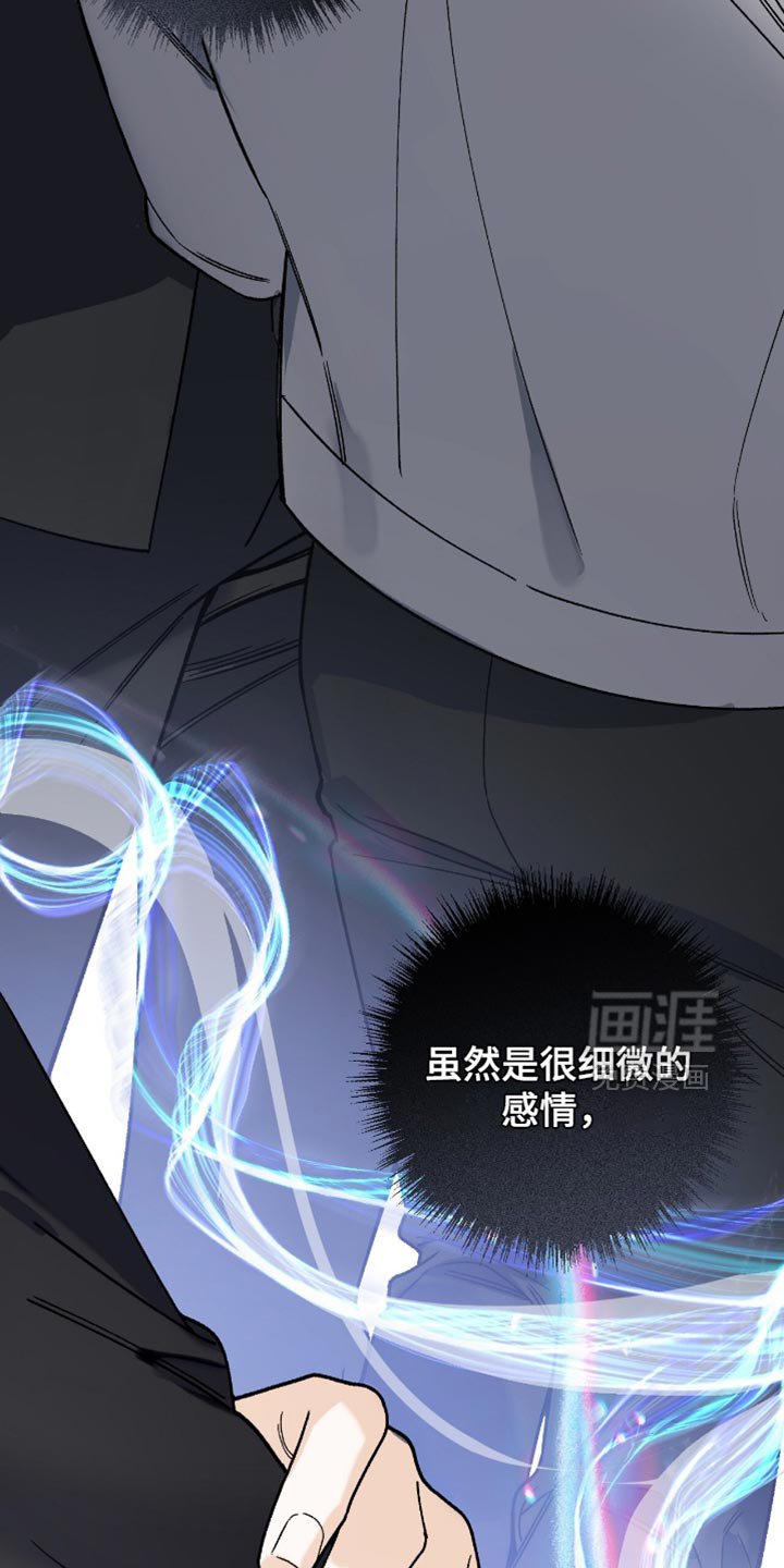第105章：【第二季】不可能理解