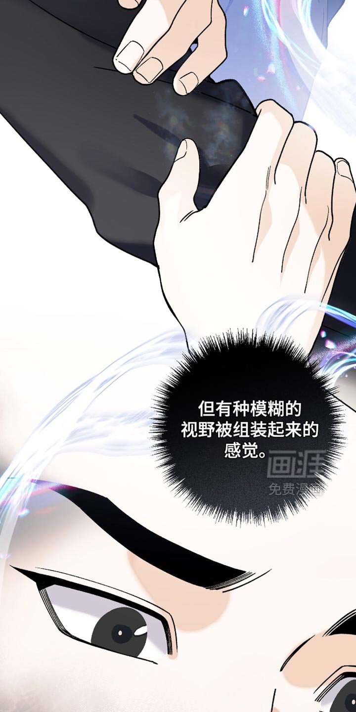 第105章：【第二季】不可能理解