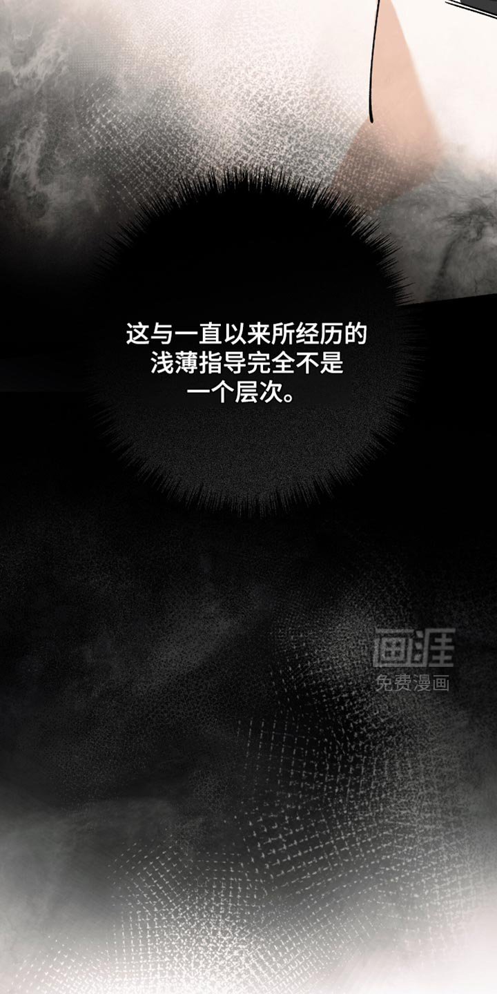 第105章：【第二季】不可能理解