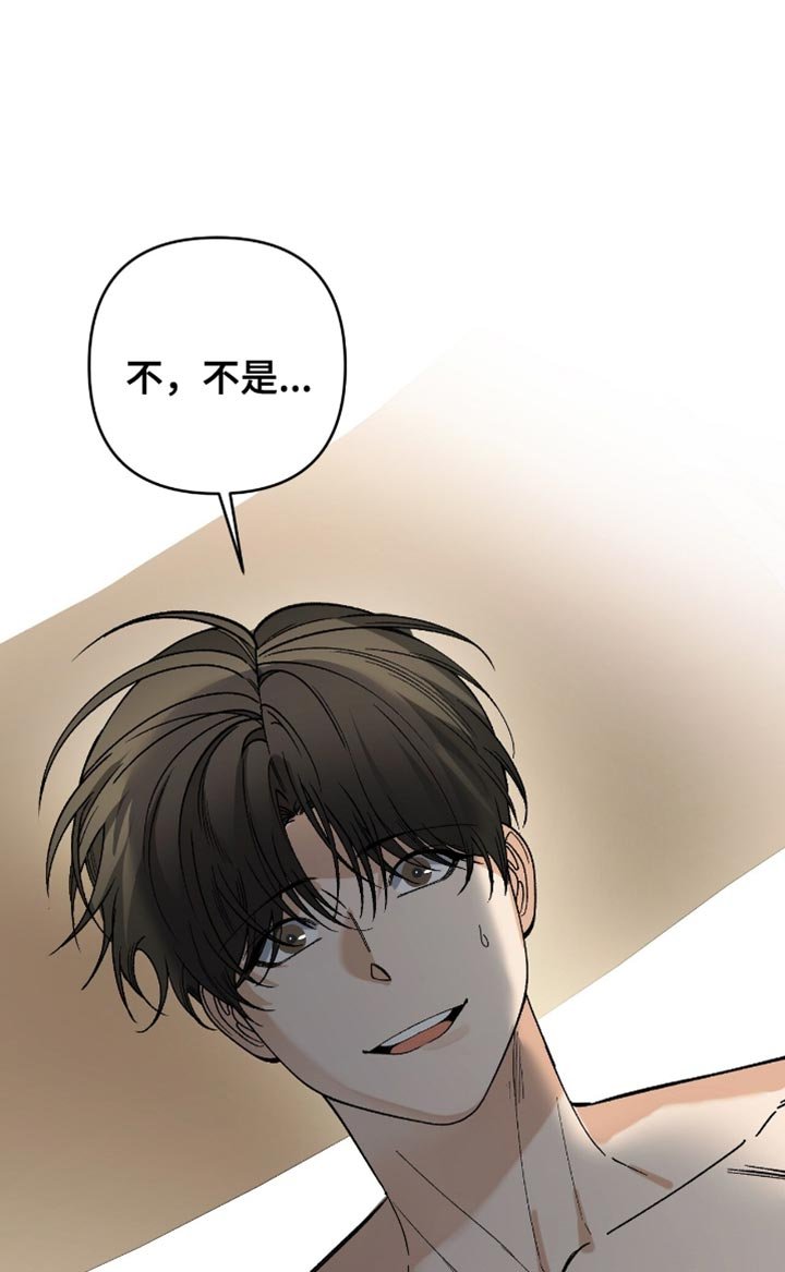 第105章：【第二季】不可能理解