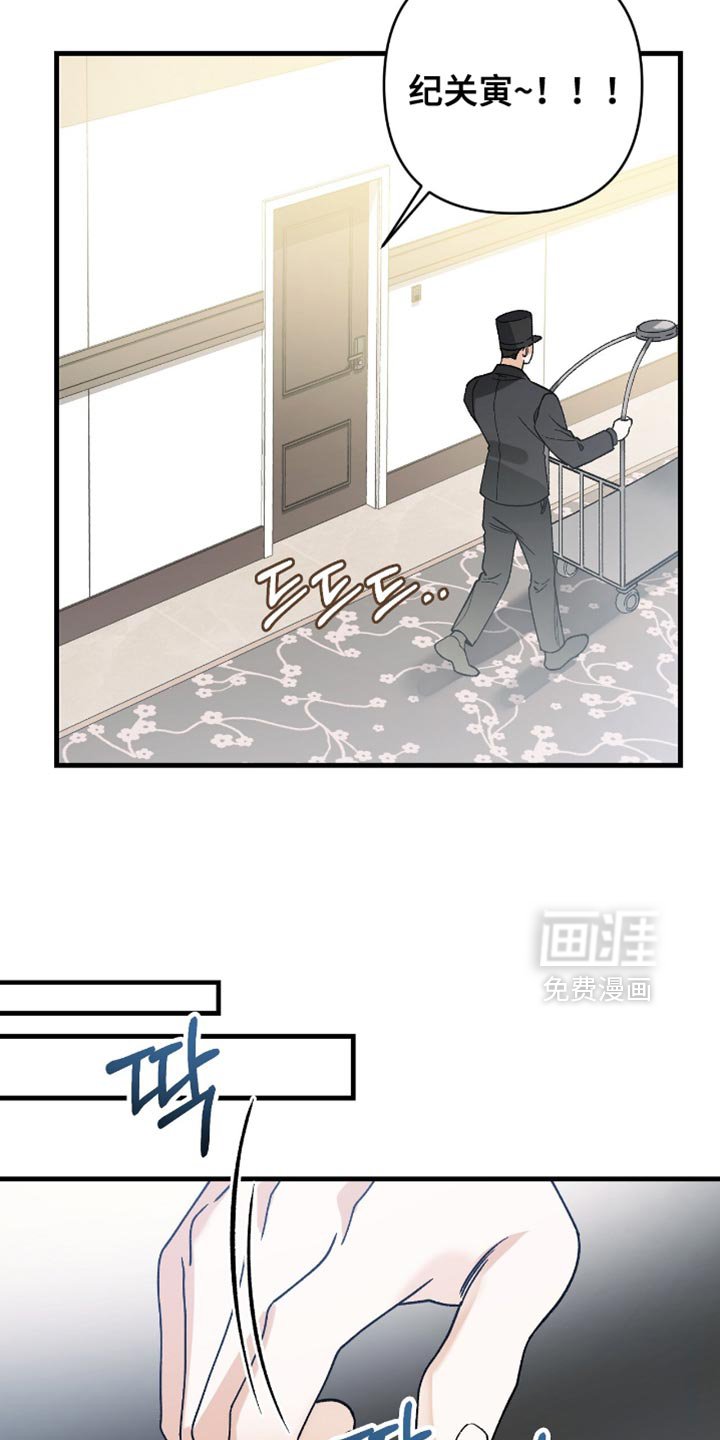 第105章：【第二季】不可能理解