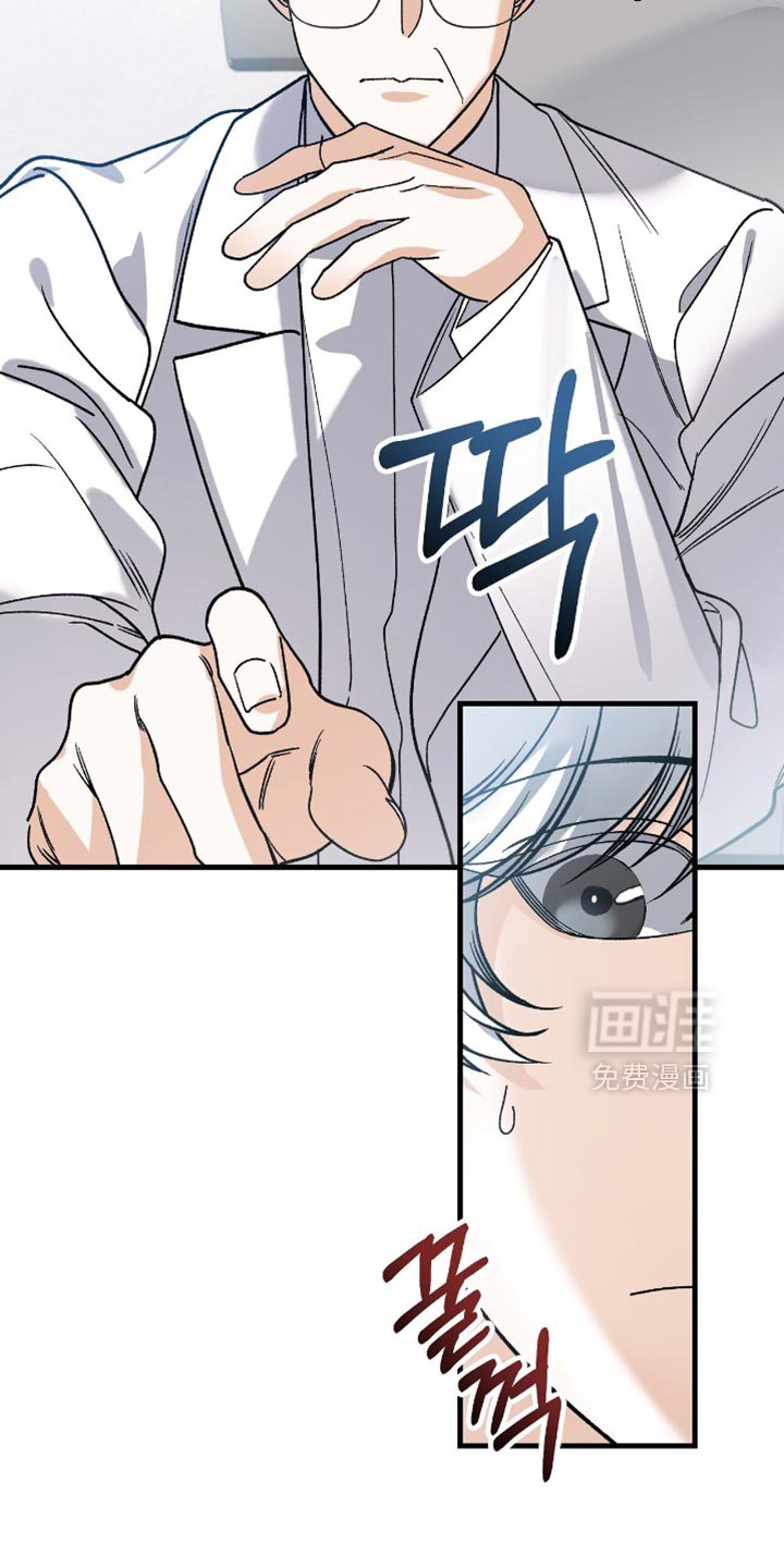第105章：【第二季】不可能理解