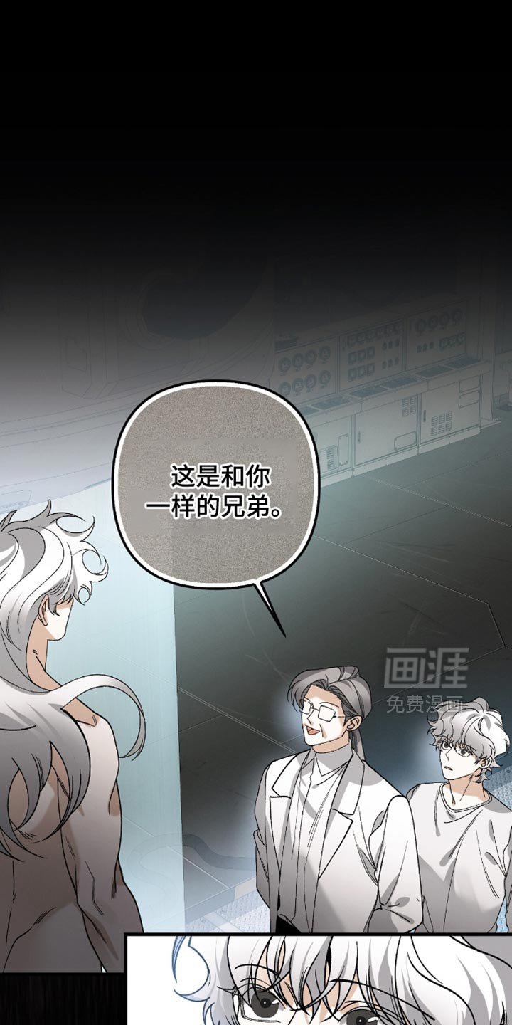 第105章：【第二季】不可能理解