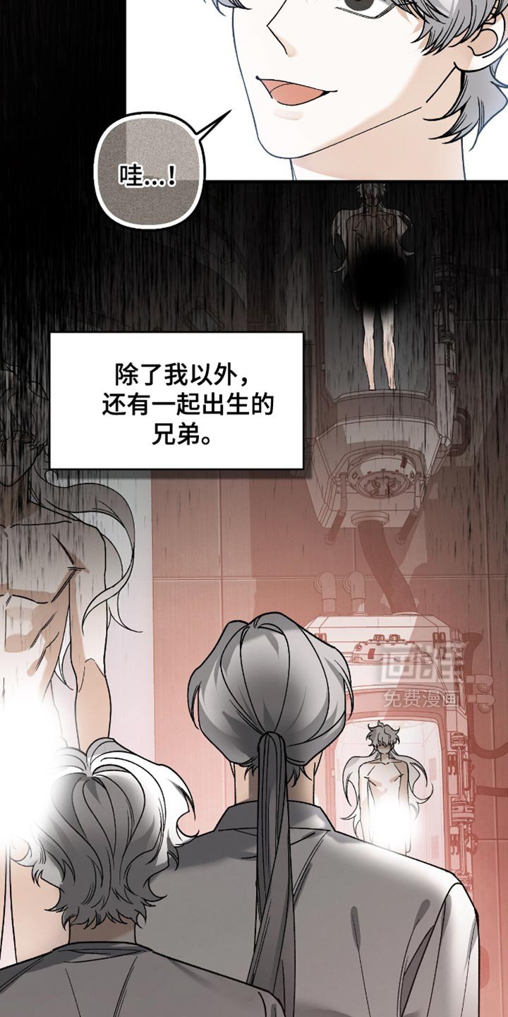 第105章：【第二季】不可能理解