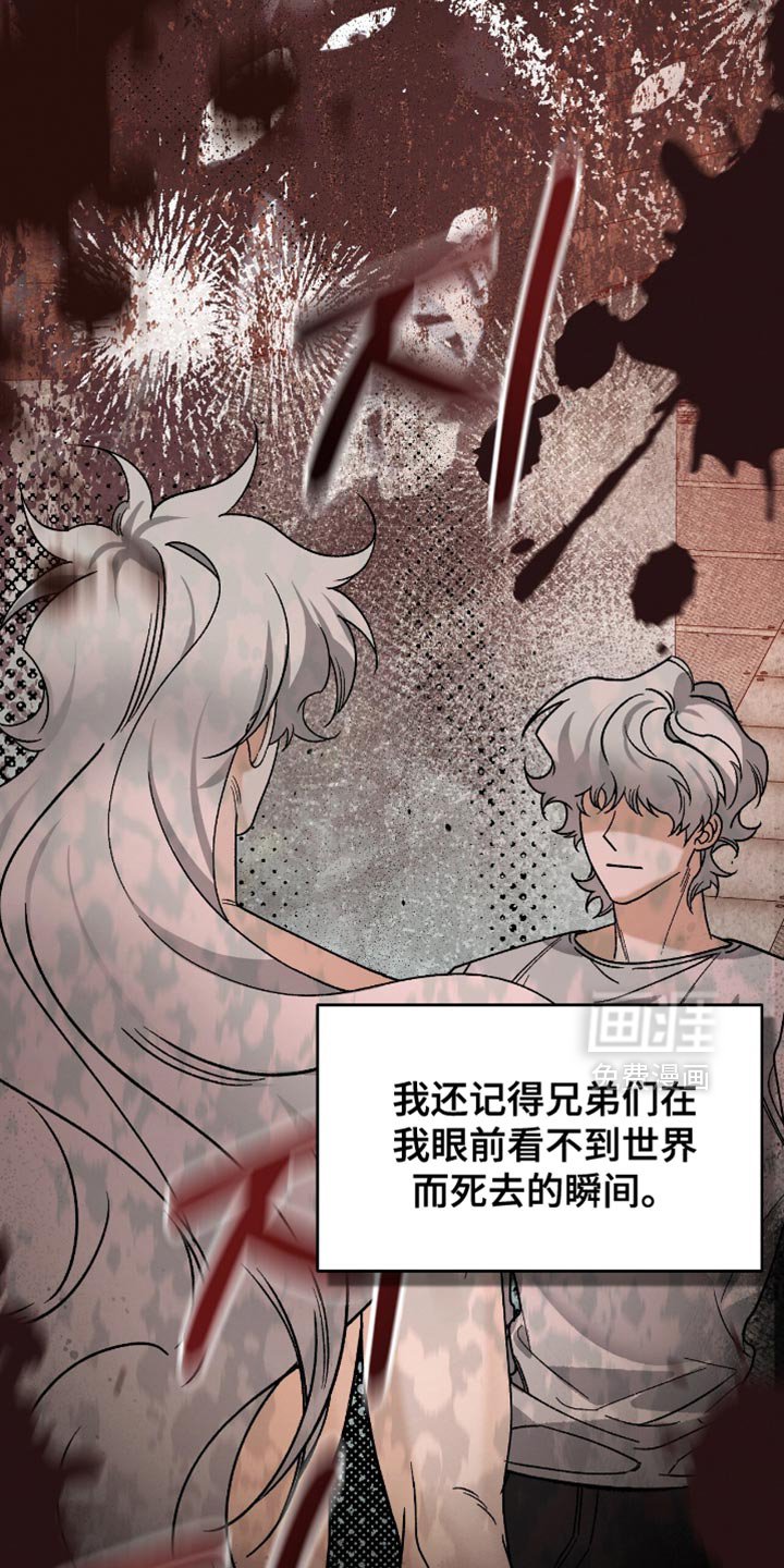 第105章：【第二季】不可能理解