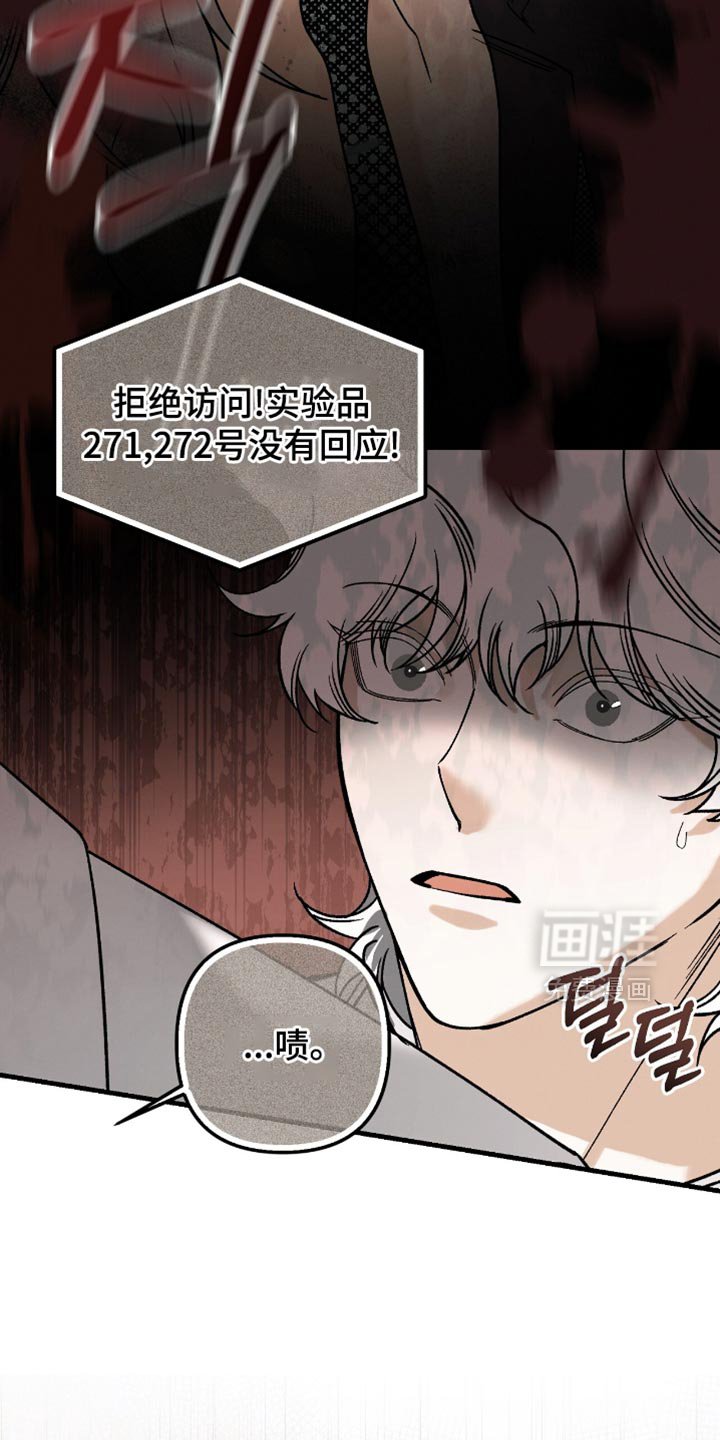 第105章：【第二季】不可能理解