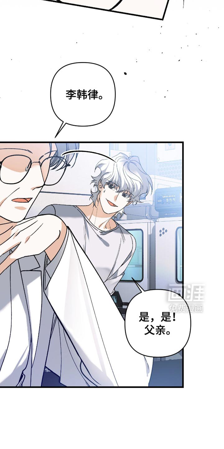 第105章：【第二季】不可能理解